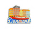 Magnet Nyhavn Denmark